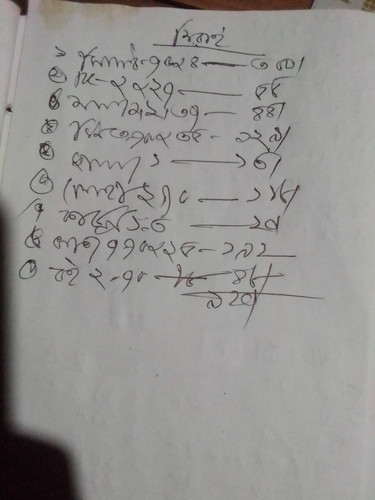 IMG 20260208 191053.jpg