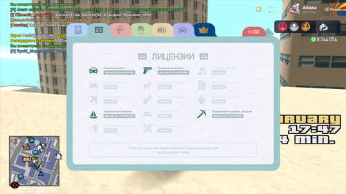 gta sa 2026 02 13 17 47 38 94.png