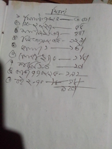 IMG 20260208 191055.jpg