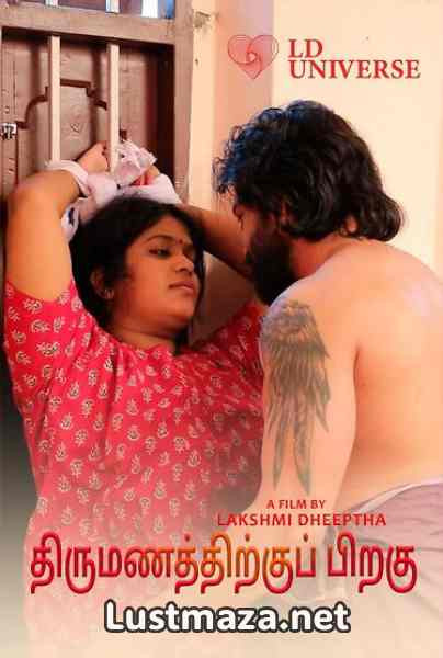 Kalyanathand (2026) Lduniverse Malayalam Hot Short Film | WEB-DL X264 1080p Download