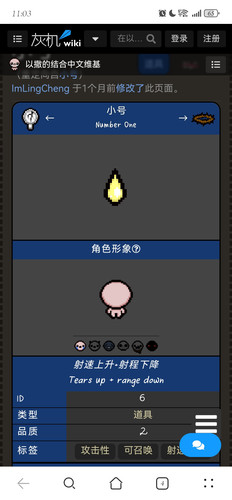 Screenshot 20260213 230356 com.huawei.browser.jpg