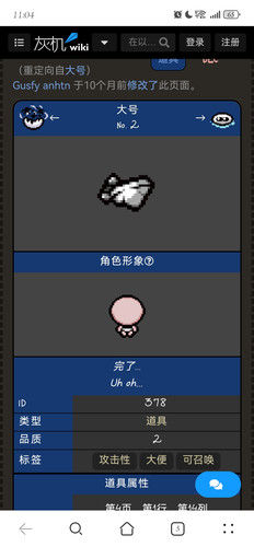Screenshot 20260213 230410 com.huawei.browser.jpg