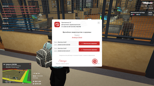 Grand Theft Auto V Screenshot 2026.02.13 20.02.43.46.png