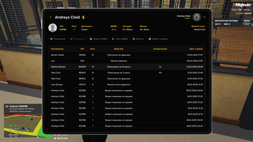 Grand Theft Auto V Screenshot 2026.02.13 20.03.53.42.png