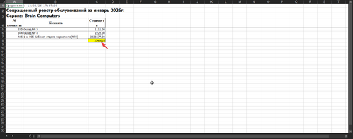 EXCEL LRAfqP1ALx.png