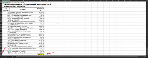 EXCEL Cbxwg9qGr2.png