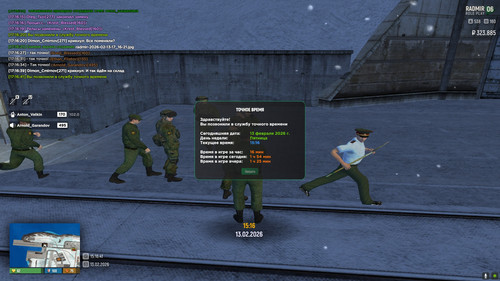 radmir 2026 02 13 17 16 41.jpg