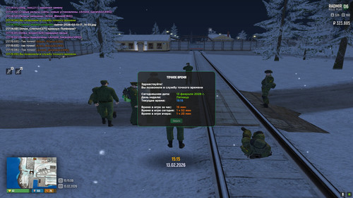 radmir 2026 02 13 17 15 10.jpg