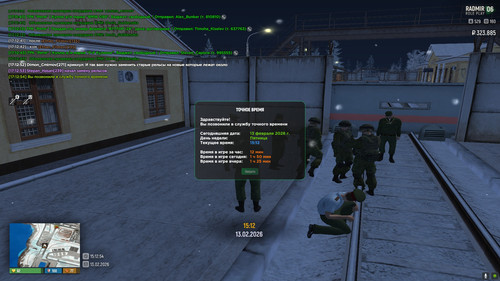 radmir 2026 02 13 17 12 55.jpg