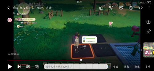 Screenshot 20260213 162417 tv.danmaku.bili.jpg