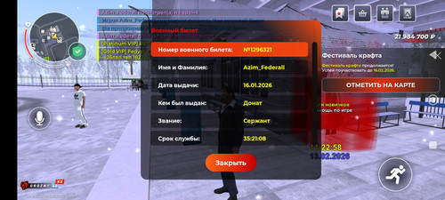 Screenshot 2026 02 13 11 23 39 742 com.launcher.brgame.jpg