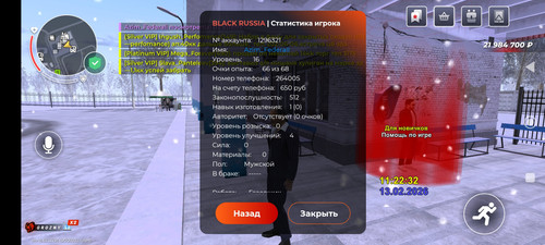 Screenshot 2026 02 13 11 23 14 825 com.launcher.brgame.jpg