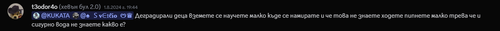 Discord xgKg7SOyyP.png