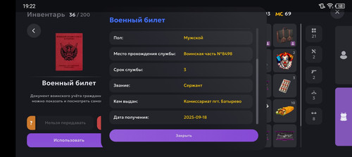 Screenshot 20260213 192235.jpg