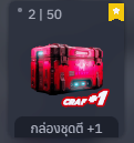 สกรีนช็อต 2026 02 13 232352.png