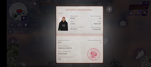 Screenshot 20260213 192133.jpg