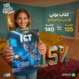 بوني اي سي تي 1ع