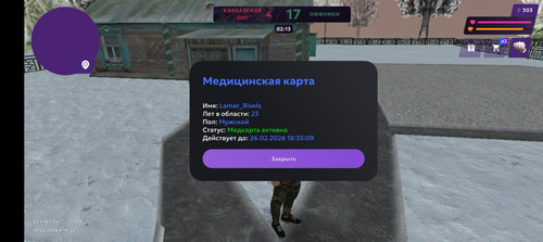 Screenshot 20260213 192246.jpg