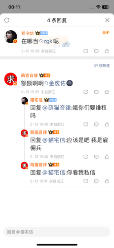 IMG 4033.png