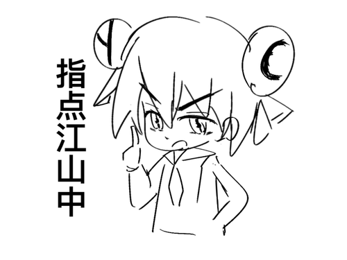 IMG 20260214 002652.png