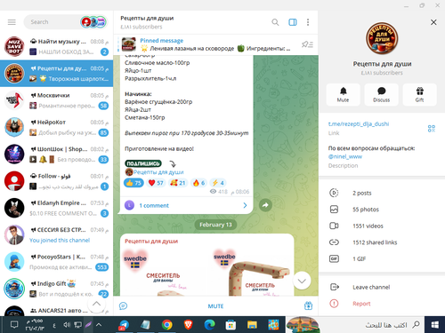 Screenshot 11.png