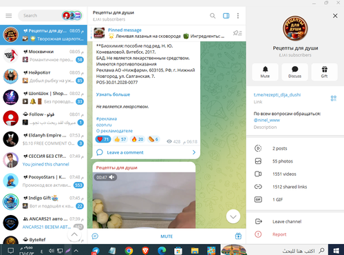 Screenshot 12.png