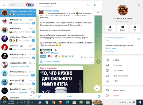 Screenshot 13.png