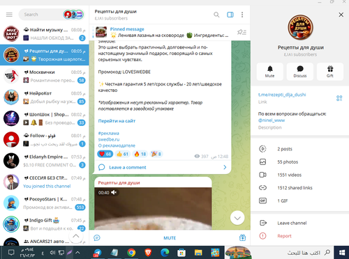 Screenshot 10.png