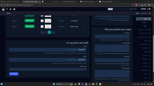 Screenshot (78).png