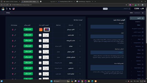 Screenshot (77).png
