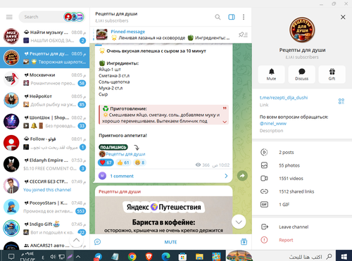 Screenshot 6.png