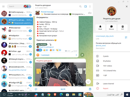 Screenshot 9.png