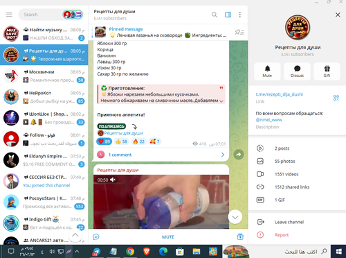 Screenshot 7.png