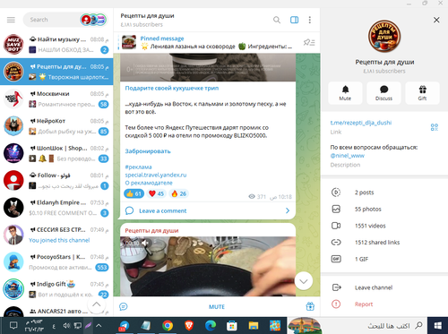 Screenshot 5.png