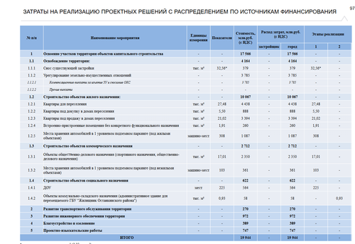 Снимок экрана 2026 02 13 232137.png