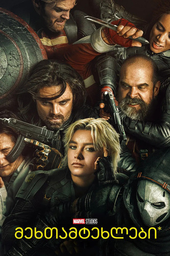 clZv3z9pGO5MKSVQrS9nzgxXs6V ezgif.com webp to jpg converter.jpg