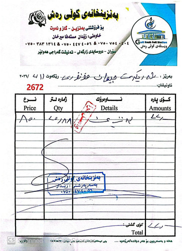 WhatsApp Image 2026 02 14 at 8.42.06 AM.jpg