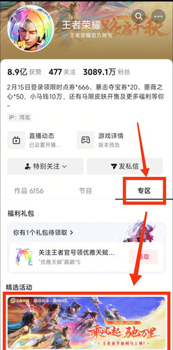 Screenshot 2026 02 14 16 01 03 423 edit com.xingin.xhs.jpg