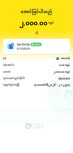 wavepay 885331819 1771054946468.png