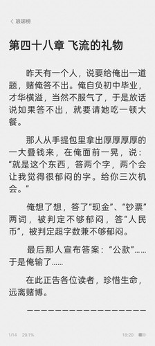 Screenshot 2026 02 13 18 20 46 25 d2d2e5afa7e0f03725be661ee68060ea.jpg