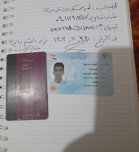 ۲۰۲۶۰۲۱۴ ۰۳۲۰۴۴.jpg