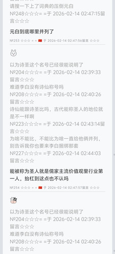 Screenshot 20260214 083248.jpg