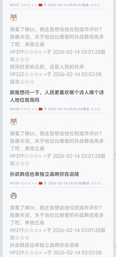 Screenshot 20260214 083728.jpg