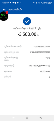 inbound6878887799947364413.png