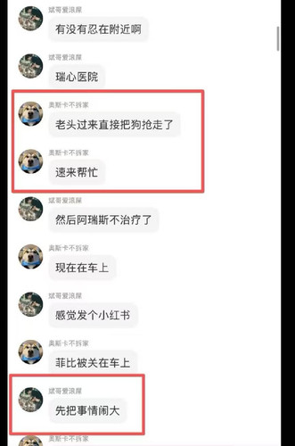 微信图片 20260213113503 709 74.jpg