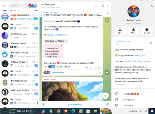 Screenshot 8.png
