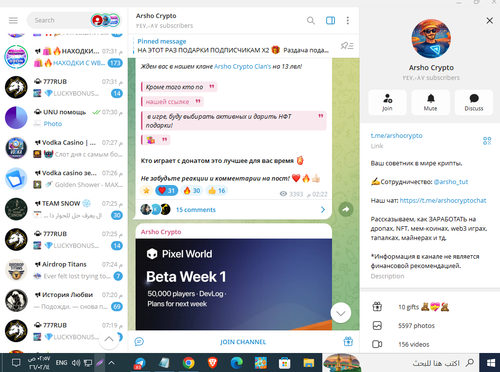 Screenshot 7.png