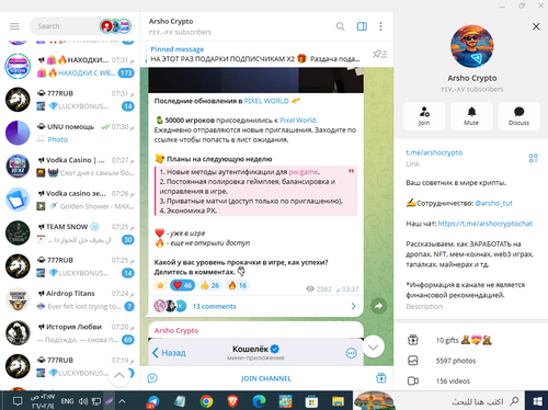 Screenshot 6.png