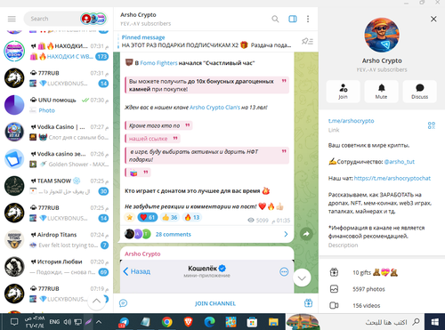 Screenshot 13.png