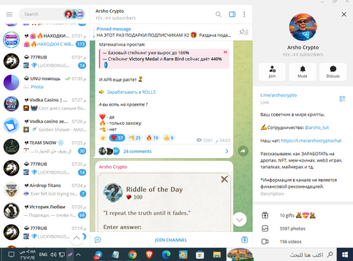 Screenshot 11.png